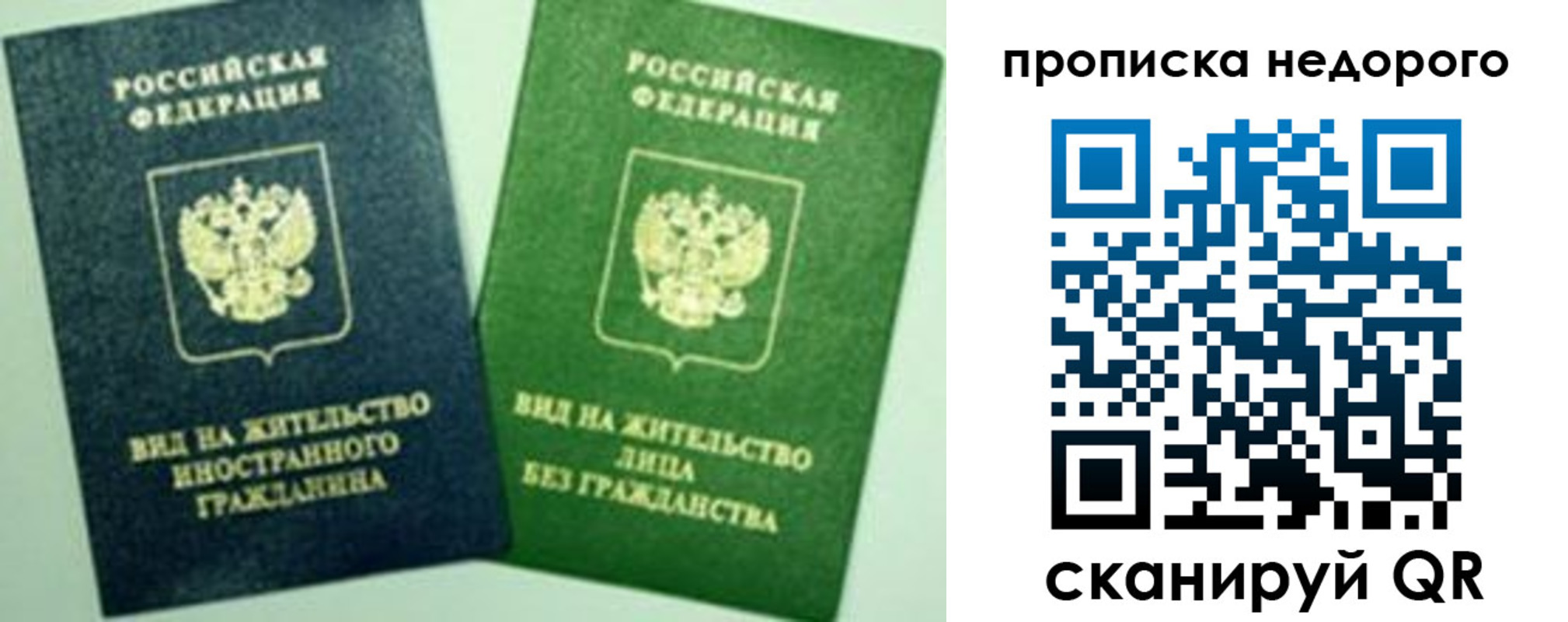 регистрация для школы в Киришах