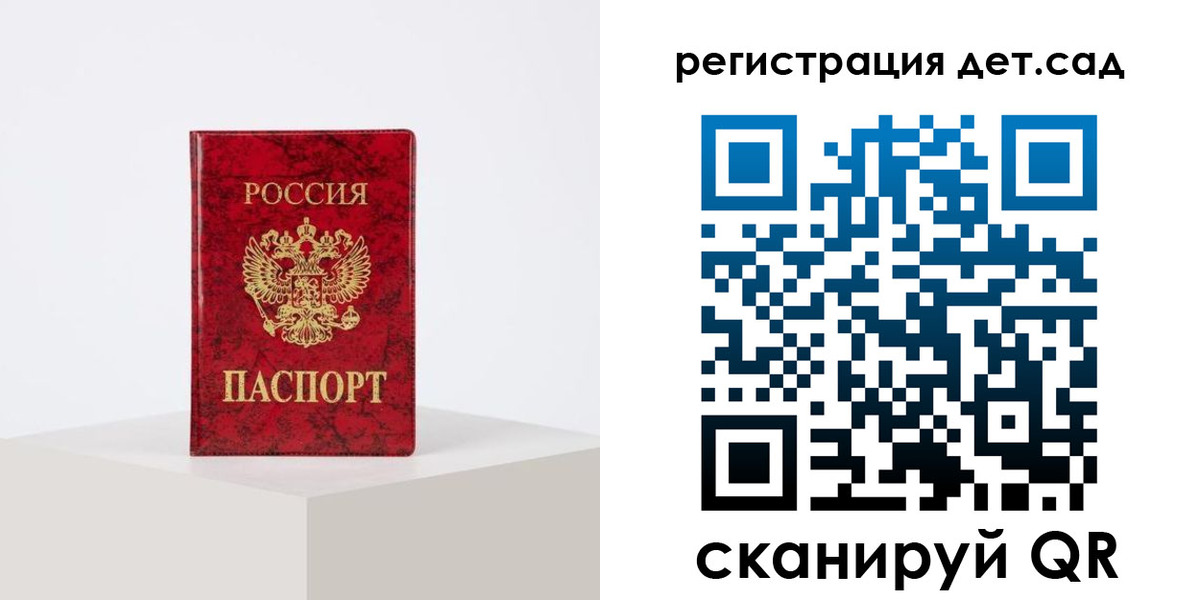 временная регистрация купить в Киришах
