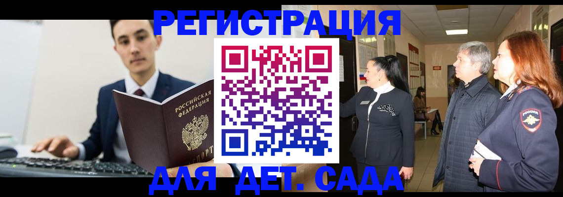 прописка от собственника в Киришах