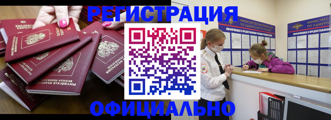 пропишу в квартире в Киришах