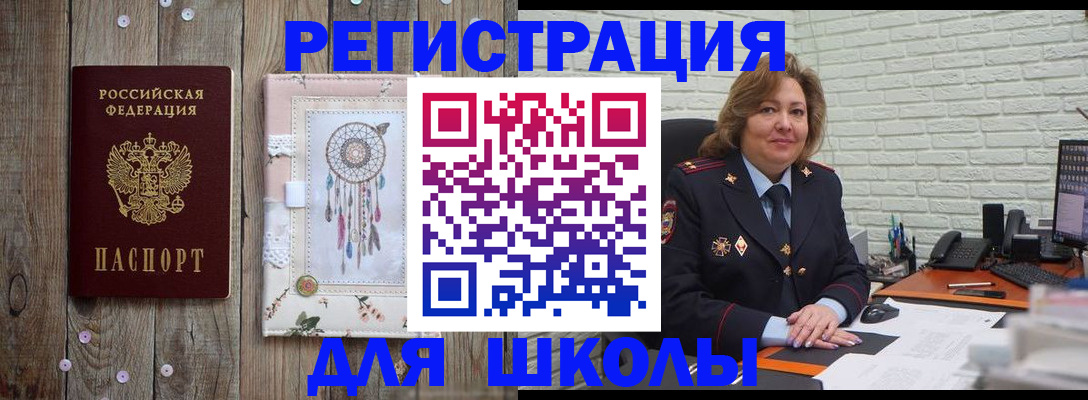 временная регистрация купить в Киришах