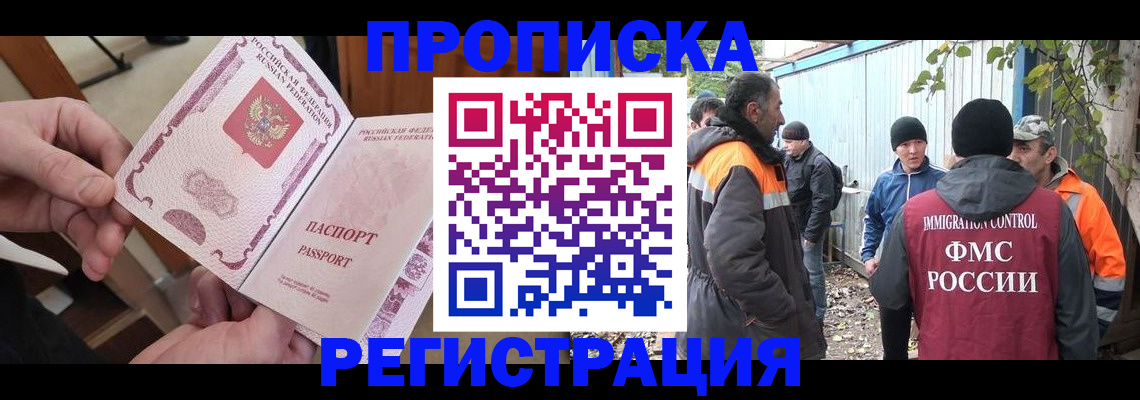 где прописаться в Киришах